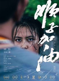 亚欧成人一区二区